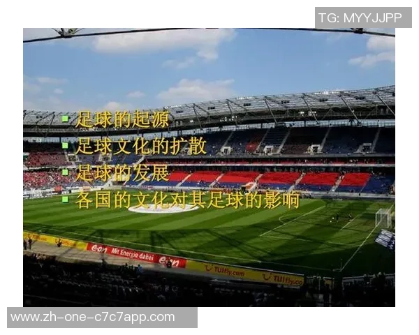 足球的起源与发展历程探究:从古代游戏到现代盛事的演变