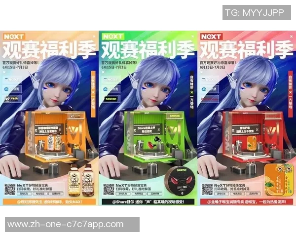 足球插座的智能化变革如何提升球迷观赛体验与互动乐趣